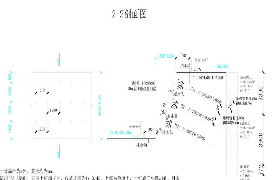 石家庄平山县岩土工程设计