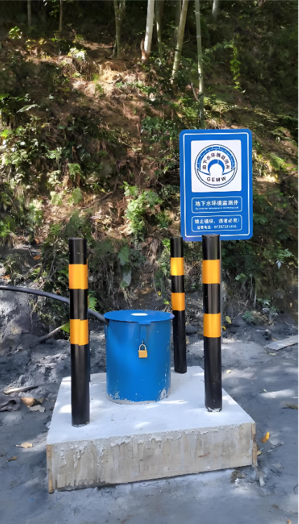 石家庄平山县监测井
